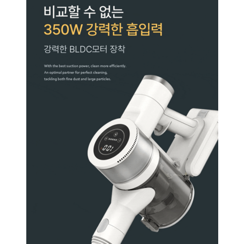 무선 청소의 혁명: 캐치웰 무선청소기 ASense VC234