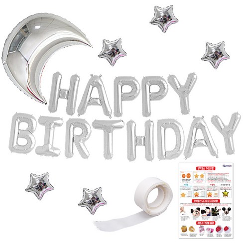 리빙다 달 별 생일 풍선 세트, 실버, 1세트