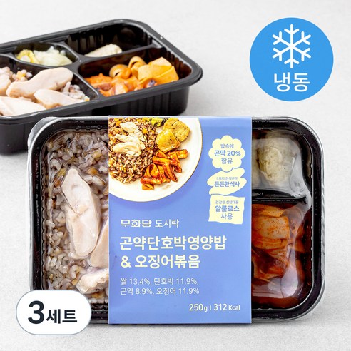 무화당 곤약 단호박 영양밥 & 오징어볶음 (냉동), 250g, 3세트