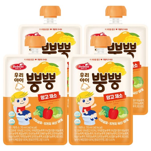 베베스트 우리 아이 뿡뿡 주스, 4개, 혼합맛(망고/채소), 70ml