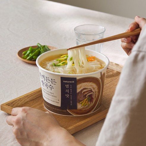 건강과 편리함을 모두 잡은 최고의 한 끼, 한끼든든 쌀국수