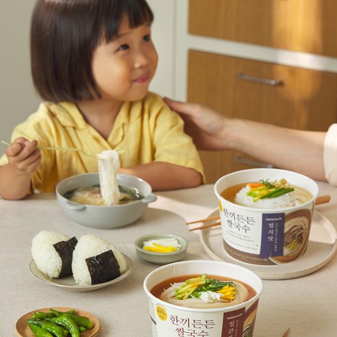 건강과 편리함을 모두 잡은 최고의 한 끼, 한끼든든 쌀국수