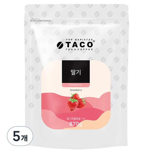 타코 딸기 파우더 라떼분말, 870g, 1개입, 5개