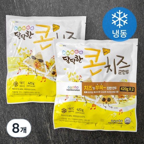 한만두 달달한 콘치즈 군만두 (냉동), 420g, 8개