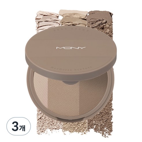 맥퀸뉴욕 페이크 업 3색 쉐딩 9g, 그레이브라운, 3개