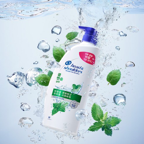 쿨링감 폭발! 헤드앤숄더 쿨멘솔 트리트먼트로 여름철 두피 고민 끝!