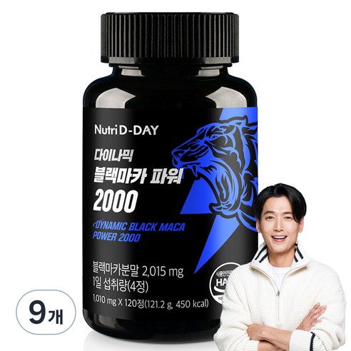 뉴트리디데이 다이나믹 블랙마카 파워 2000, 120정, 9개