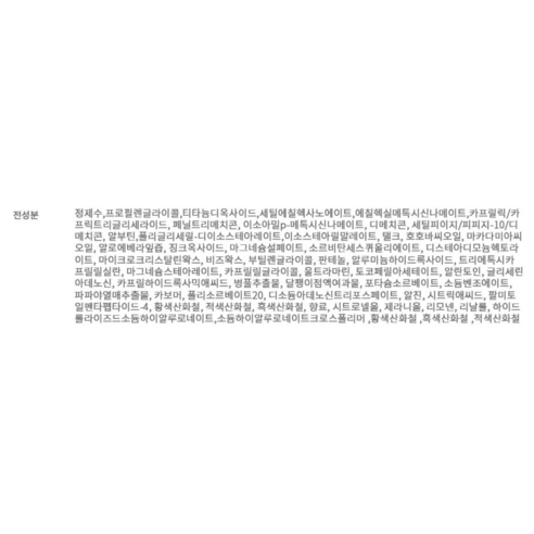 자연스러운 아름다움을 책임지는 비비크림