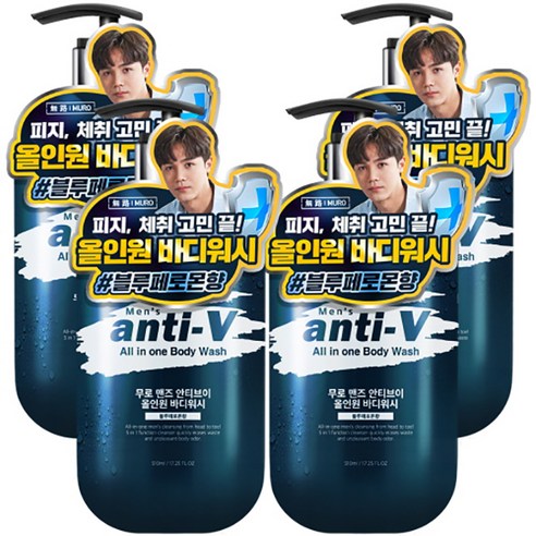 무로 맨즈 안티브이 올인원 바디워시 블루페로몬향, 4개, 510ml