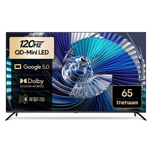더함 4K UHD QLED DLG 로컬디밍 돌비 AI 스마트 TV, 165cm(65인치), UA651MINILED Google5.0 120Hz 2025C, 무타공 벽걸이형(추가비용발생), 방문설치
