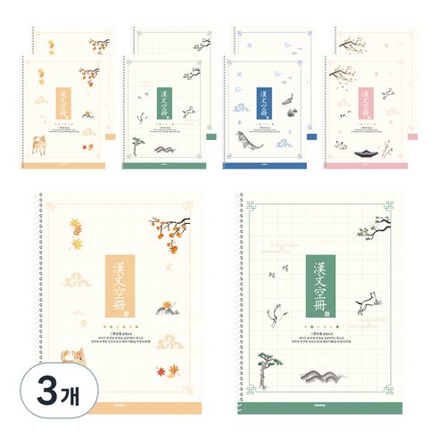 펜피아 1000 스프링 10칸한문 공용 초등노트 10p, 랜덤발송, 3개