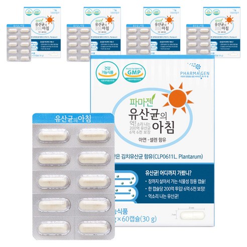 파마젠 유산균의 아침, 60정, 5개