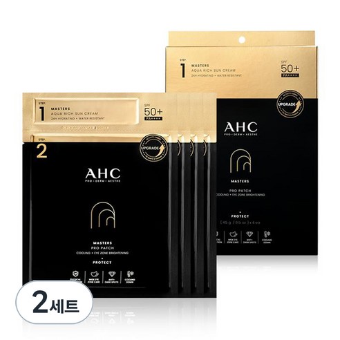 AHC 마스터즈 프로 패치 + 아쿠아 리치 선크림 SPF50+ PA++++ 4p, 2개