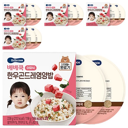 베베쿡 완료기 한우곤드레영양밥 실온이유식 2p, 혼합맛(한우/곤드레), 220g, 5개