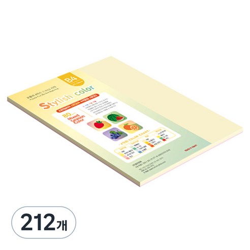 종이문화 스타일리쉬 얇은 혼합색지 13 SS Spring 80g, B4, 212개