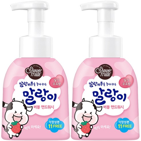 아이깨끗해 샤워메이트 말랑카우 퓨어버블 핸드워시 딸기우유향, 300ml, 2개  Best 5