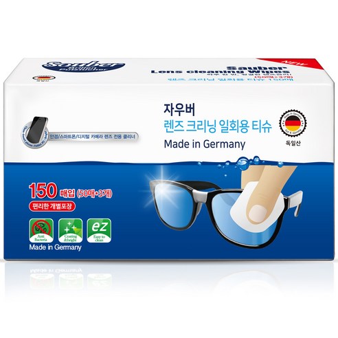 자우버 렌즈 크리닝 일회용 티슈, 150개입