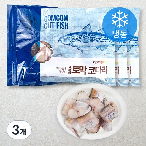 곰곰 토막 코다리 (냉동), 1kg, 3개