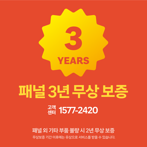 가정의 새로운 엔터테인먼트를 경험하다