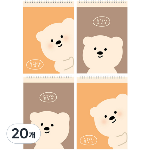 아트모아 곰 종합장 20p, 랜덤발송, 20개