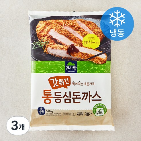 면사랑 갓튀긴 통등심 돈까스 (냉동), 540g, 3개