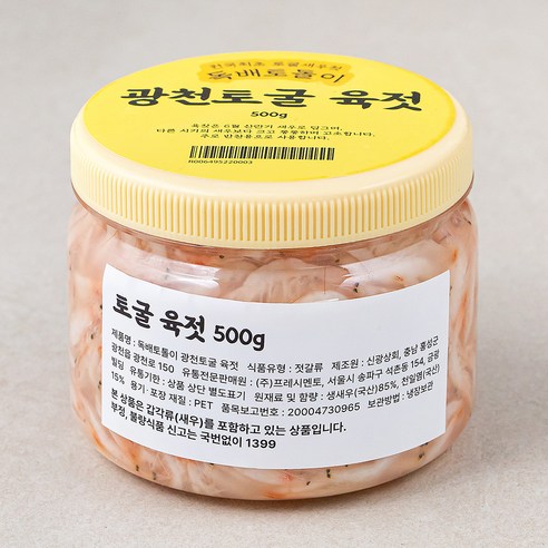 독배토톨이 광천토굴 육젓 (새우젓), 500g, 1통