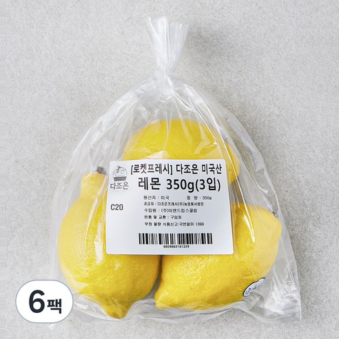 다조은 미국산 레몬, 350g(3입), 6팩