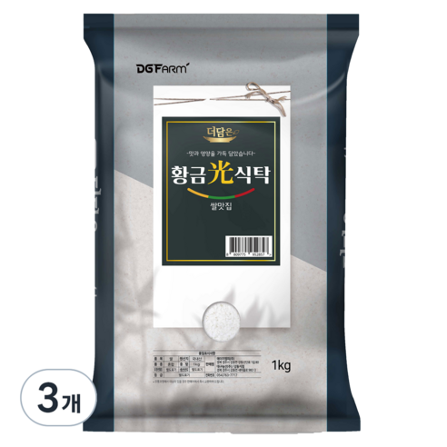 더담은 황금빛식탁 백미, 1kg, 3개