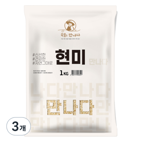 곡물을 만나다 국산 현미, 1kg, 3개