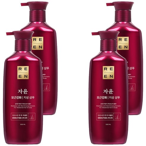리엔 자윤 강화 지성 샴푸, 500ml, 4개