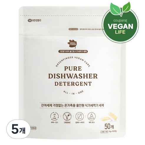 그린핑거 퓨어 올인원 식기세척기 세제 50p, 500g, 5개