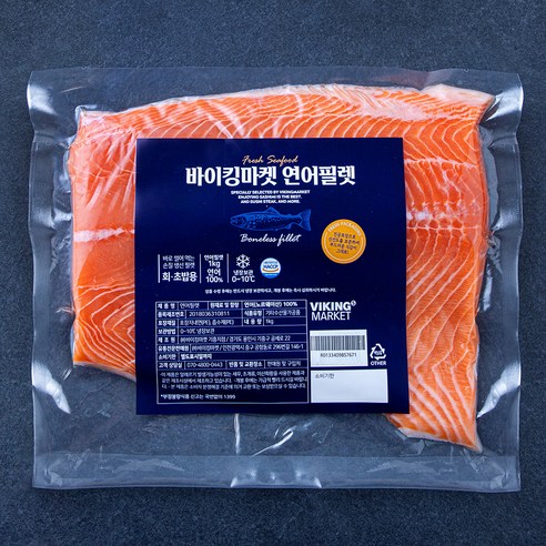 퍽퍽한 닭가슴살 대신, 입에서 살살 녹는 연어로 건강 식단 완성!