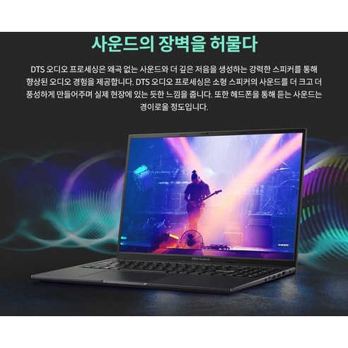 에이수스 2023 비보북 16X OLED - 성능과 편의성을 한 번에!