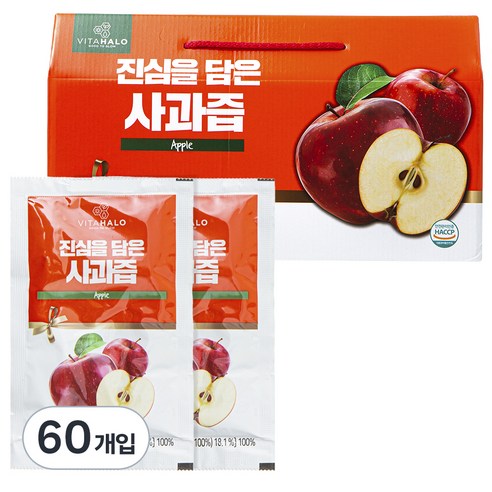 비타할로 진심을 담은 사과즙, 2400ml, 2개