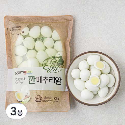 곰곰 깐메추리알, 500g, 3봉