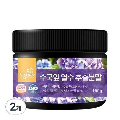 토종마을 수국잎 열수 추출분말, 2개, 150g