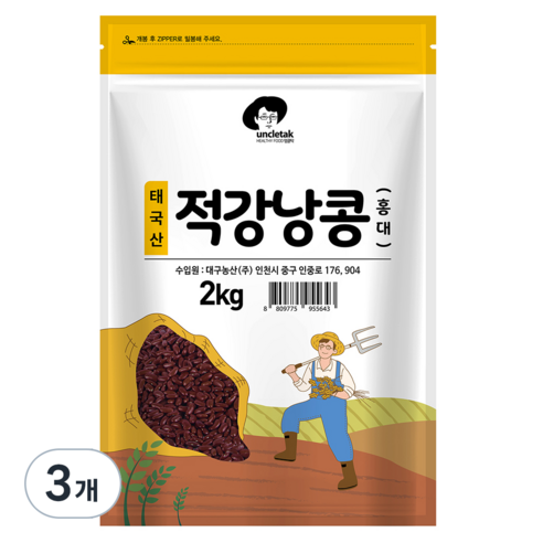 엉클탁 적강낭콩 홍대, 2kg, 3개
