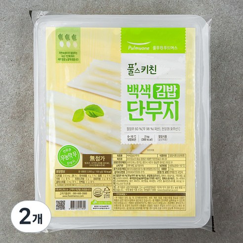 풀무원 바른선 무농약무로만든 백색 김밥 단무지, 2kg, 2개