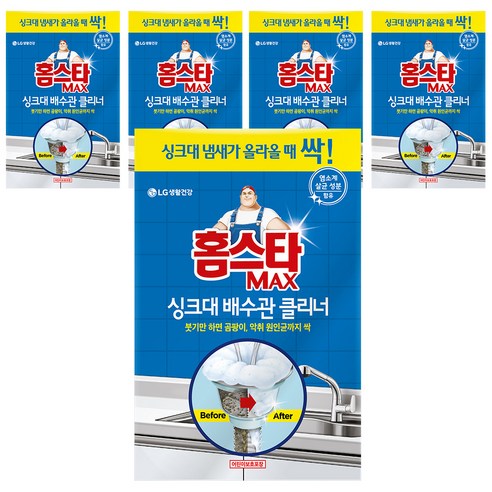 홈스타 맥스 싱크대 배수관 클리너, 680ml, 5세트