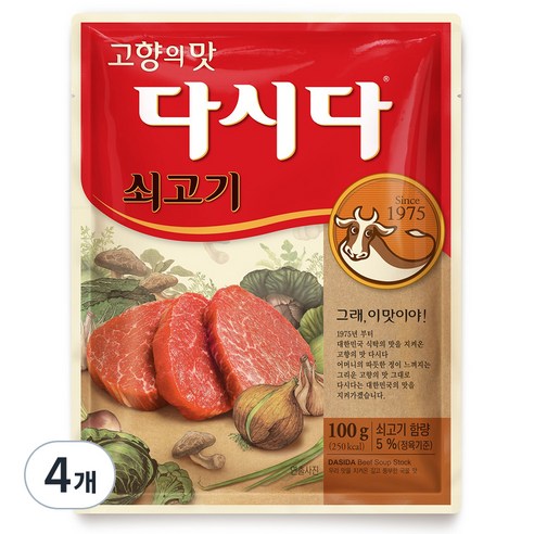 다시다 쇠고기, 100g, 4개
