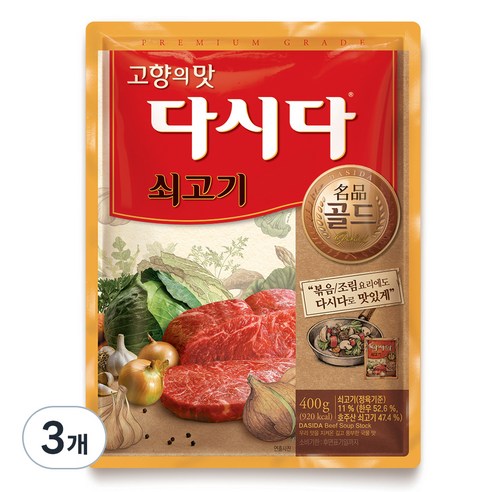 다시다 쇠고기, 3개, 400g