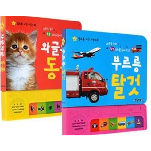 國內書籍書籍BOOK書籍書籍國內書籍全集教育育兒0-3歲