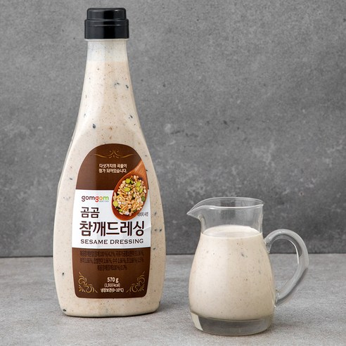 곰곰 참깨 드레싱: 맛있는 샐러드의 비결