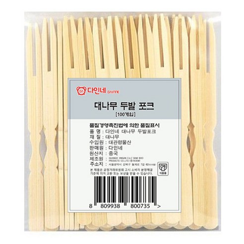 자연의 온기를 담은 다인네 대나무 두발포크로 식탁에 특별한 감성을 더하세요.