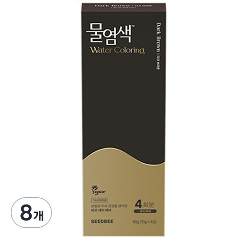 씨드비 물염색 비건 새치커버 염색약 40g 4회분, 다크브라운, 8개