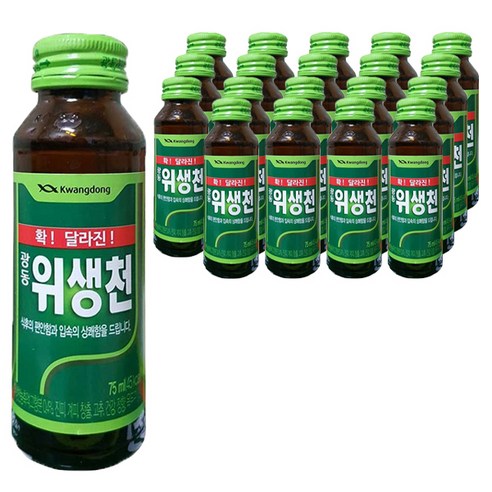 광동제약 위생천, 75ml, 20개