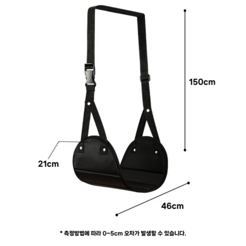 풋레스트 발해먹, 네이비, 1세트