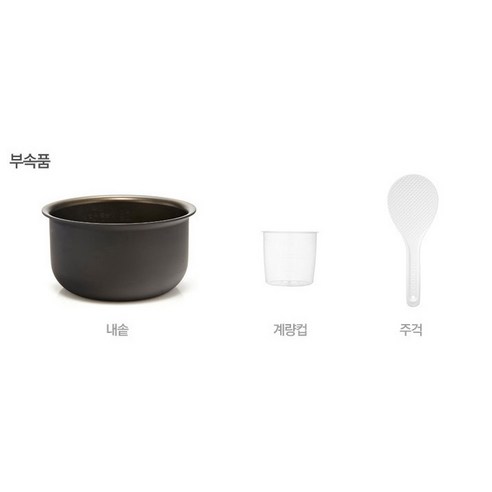 간편함과 실용성을 모두 갖춘 쿠쿠 6인용 전기보온밥솥!