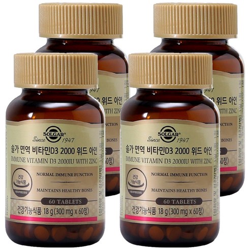 솔가 면역 비타민 D3 2000 위드 아연, 60정, 4개
