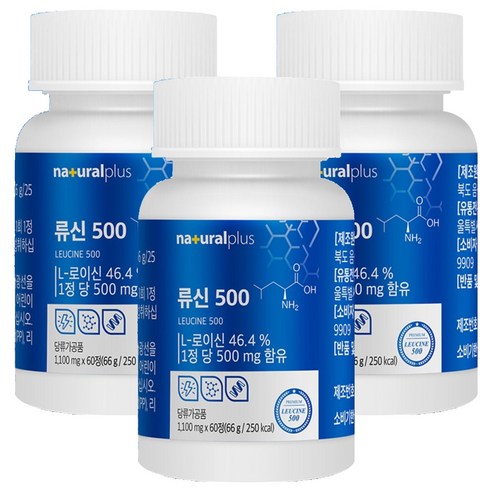 내츄럴플러스 류신 500, 60정, 3개